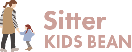 愛知県名古屋市を中心に24時間一時保育可能なSitter KIDSBEAN